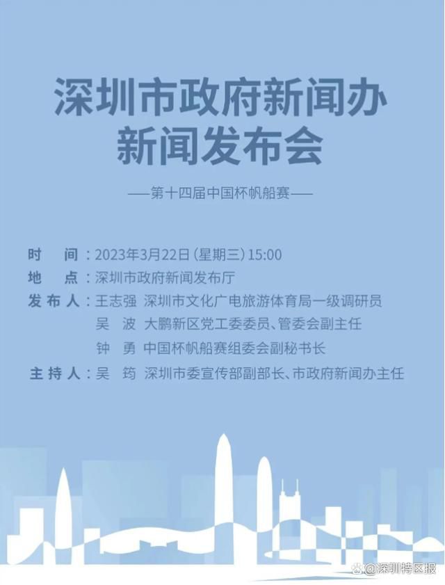 2009年圣诞节时代，G8会议将在乎年夜利罗马召开。为了迎接行将到来的外务年夜臣川越亘（平田满 饰），日本年夜使馆上下一阵慌乱。与此同时，挺拔独行、精悍机灵的交际官黑田康介（织田裕二 饰）也被派到罗马，担任捍卫和欢迎的工作。另外一方面，独身母亲矢上纱江子（天海祐希 饰）带着女儿小圆重访意年夜利，成果女儿竟被匪徒绑架。在此时代，黑田和年夜使馆练习生安达喷鼻苗（户田惠梨喷鼻 饰）帮忙纱江子翻译并寻觅线索。为了不匪徒思疑，黑田自称是小圆的父亲，自顾自卷进这场绑架案中。G8会议愈来愈近，这起看似泛泛的绑架案却掀起庞大的波涛……本片为日本富士电视台50周年数念作品。